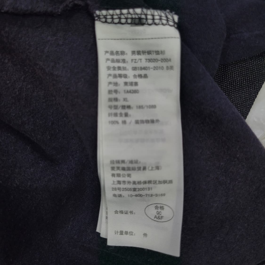 Abercrombie 아베크롬비 초빈티지 빅로고 자수로고 셔츠 상품이미지5