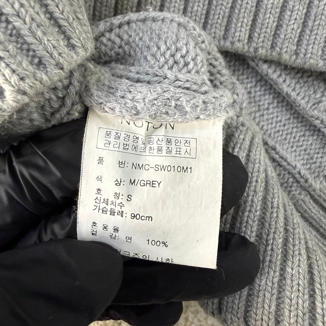 S 노톤 브이넥 니트 스웨터 0225T1 상품이미지4