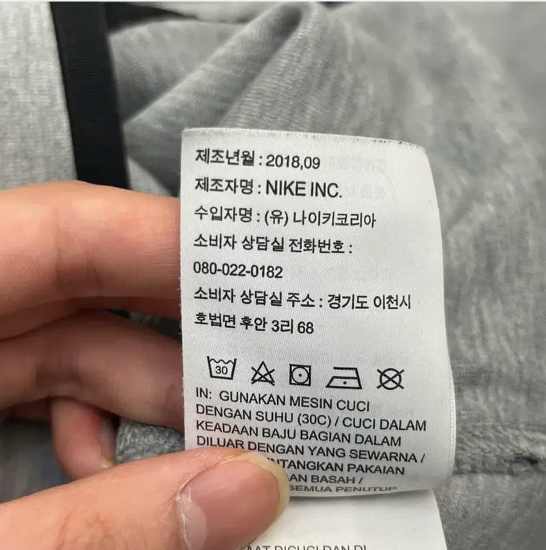 나이키 남성 테크 플리스 후드집업 (M) 상품이미지6