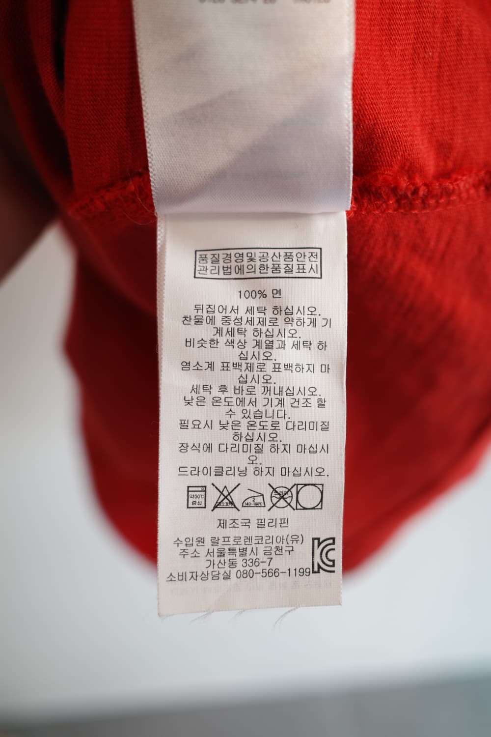 PoloRalphLauren 폴로 랄프로렌 프린팅 티셔츠  상품이미지5