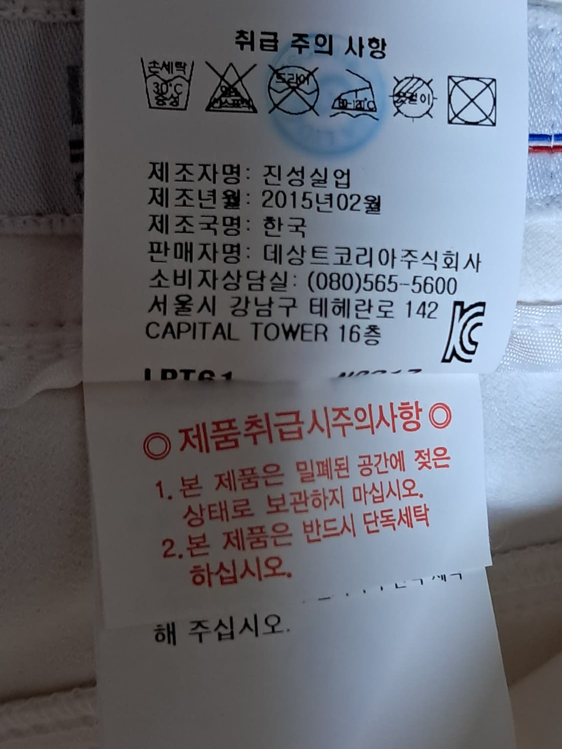 르꼬끄 골프 여성 바지 65 상품이미지10