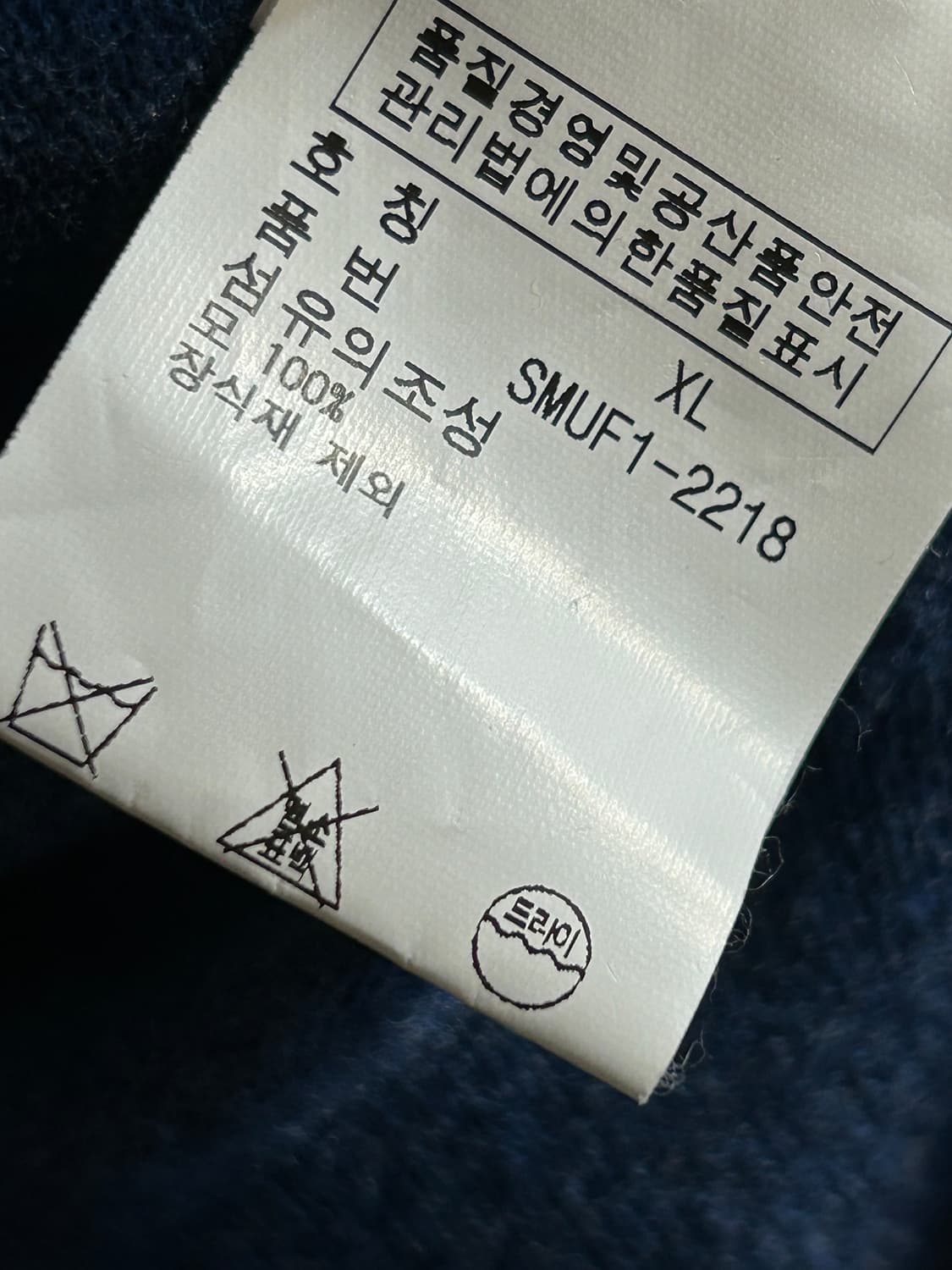 폴로 랄프로렌 메리노울 크루넥 니트 상품이미지5