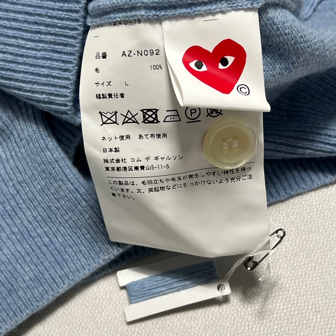 L 꼼데가르송 브이넥 소매 레드하트 와펜 가디건 상품이미지4