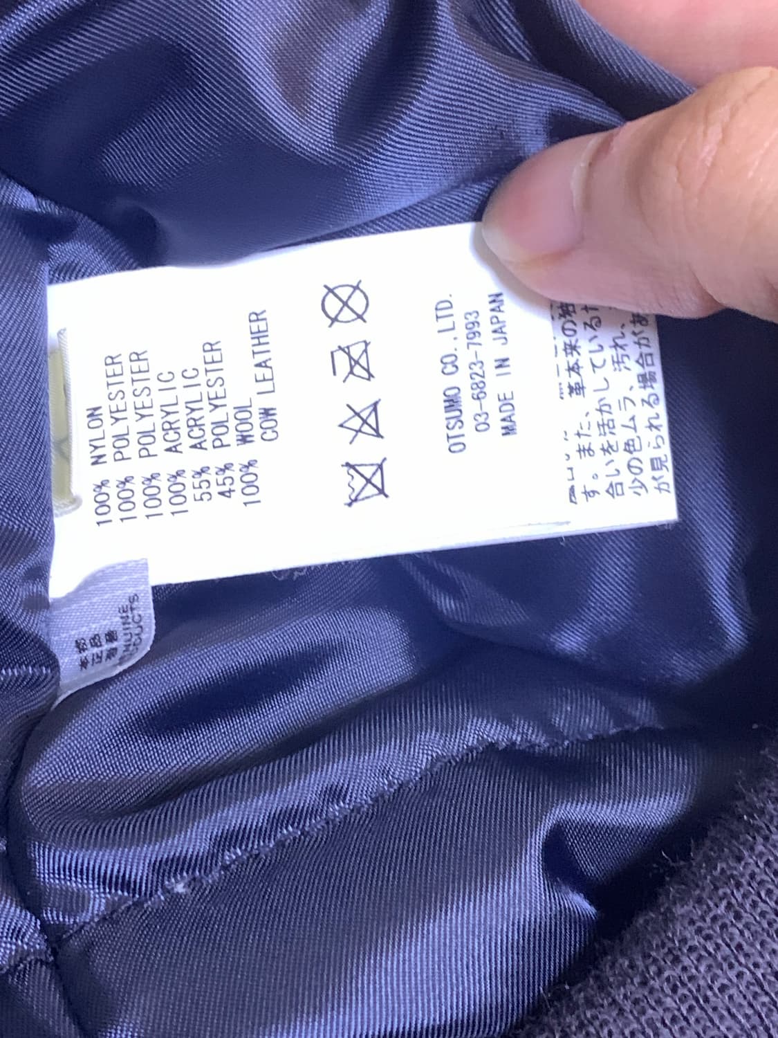 휴먼메이드 플라이트 자켓 상품이미지5