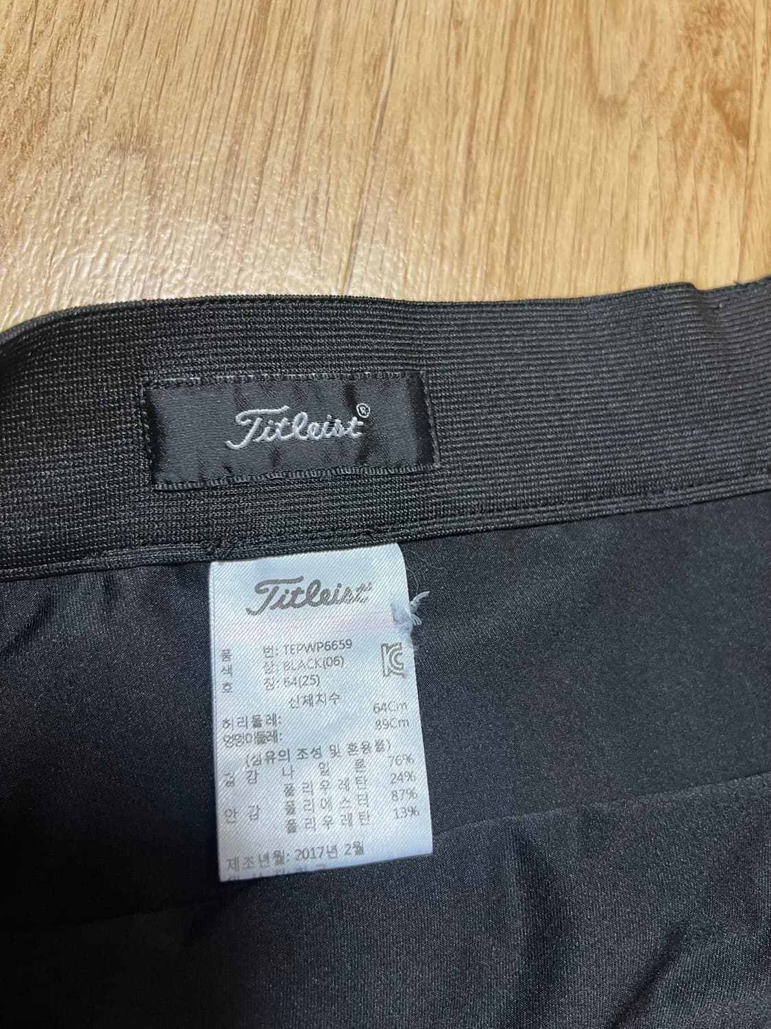 타이틀리스트 검정색 여성 골프치마 상품이미지4