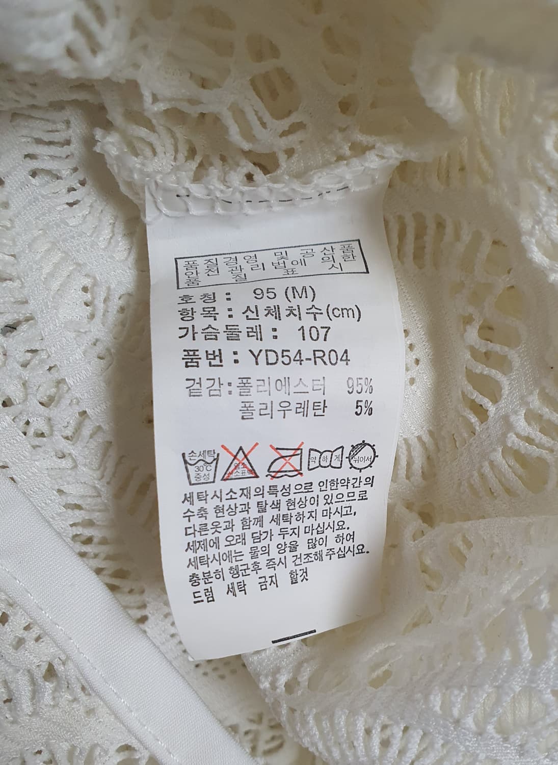 H:CONNECT 패이즐리 시스루 레이스 원피스 상품이미지4