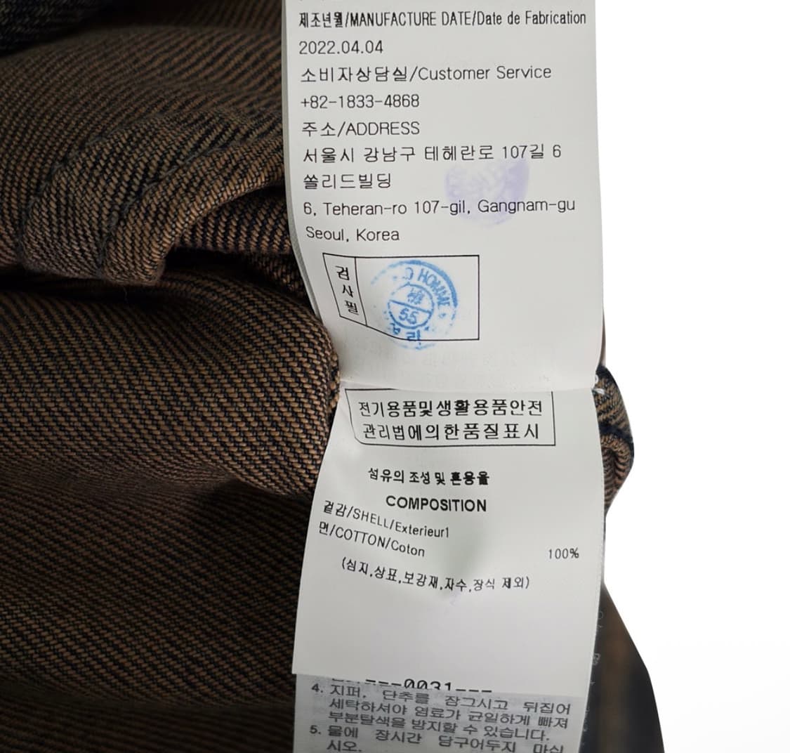 [50] 솔리드옴므 22fw 남성 워싱 데님 트러커 청자켓 점퍼 네이비 상품이미지10