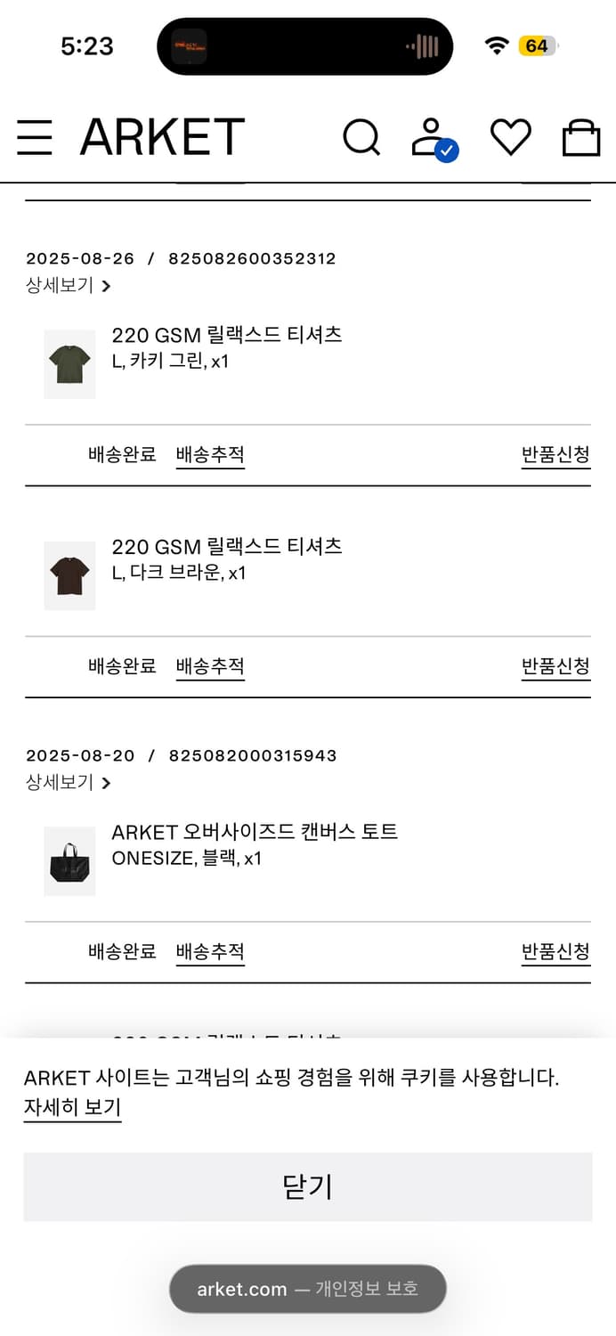아르켓 미드웨이트 다크브라운 l 새제품 상품이미지3