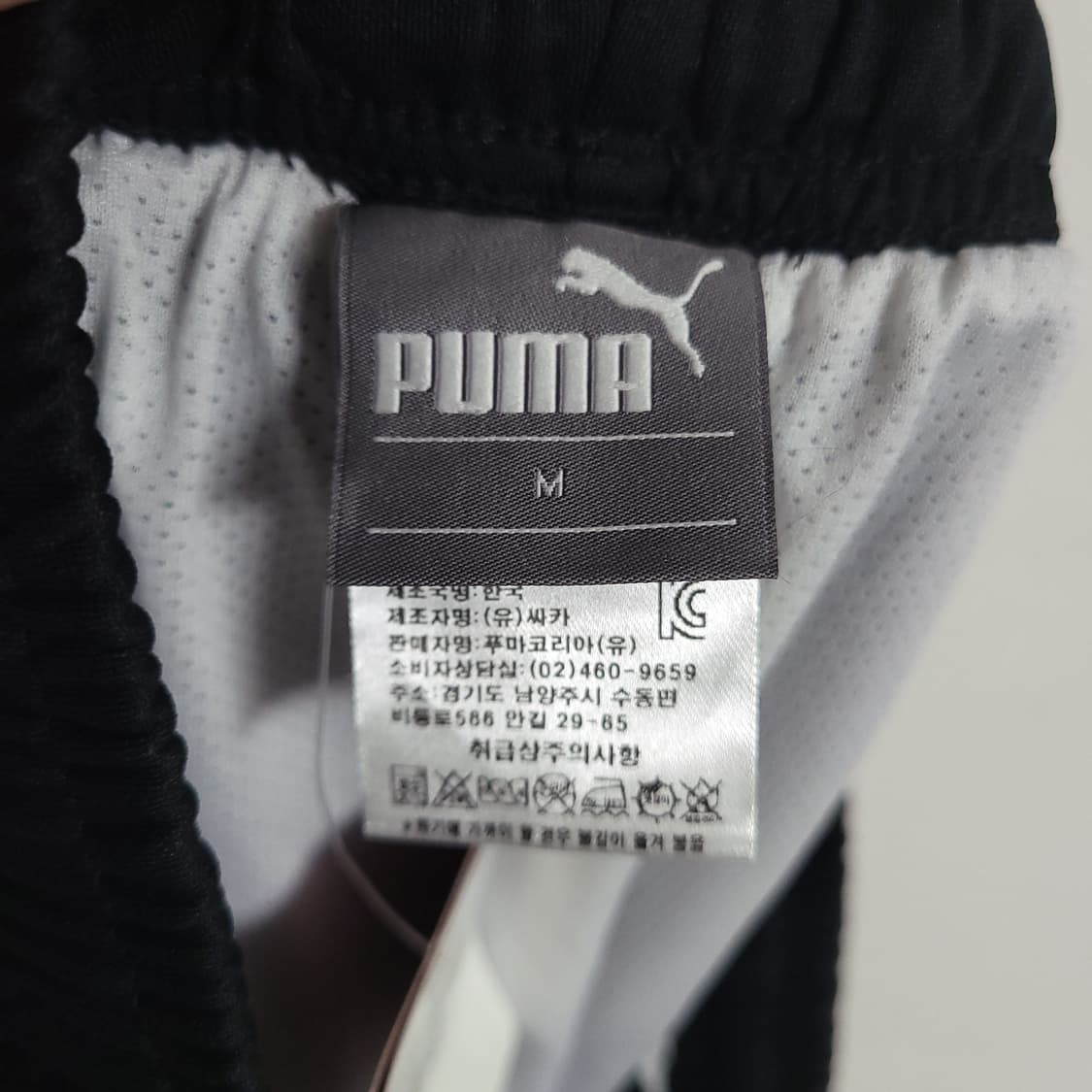 (M) PUMA 푸마 블랙 기능성 반바지 운동복 새택 상품이미지2