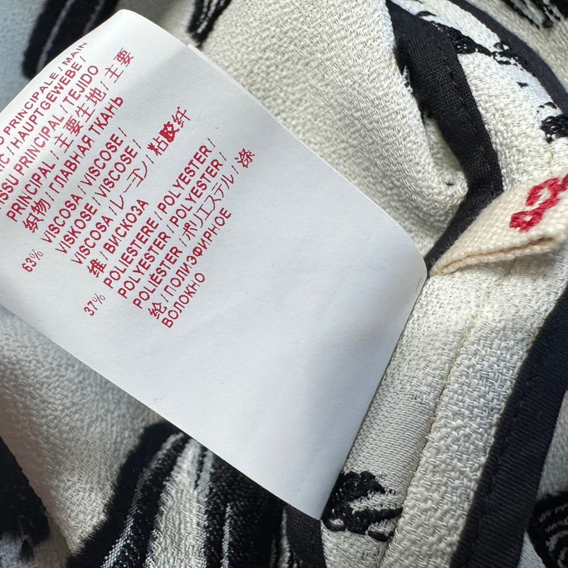 마르니 프린팅 패턴 언발 스커트 상품이미지4