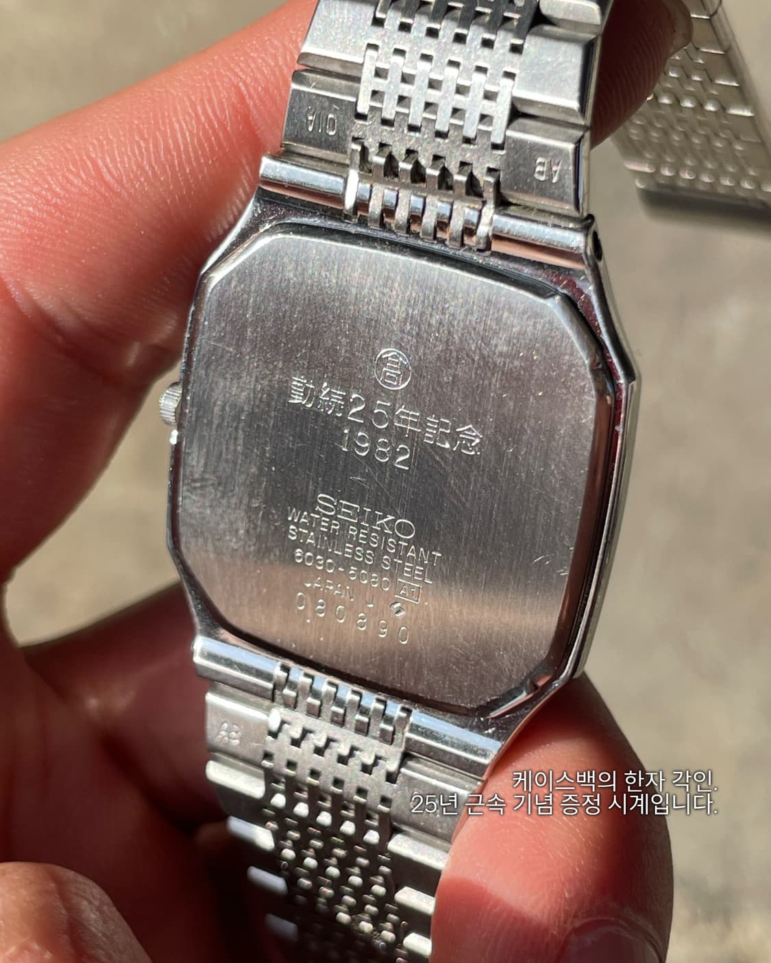 세이코 쿼츠 스퀘어 6030-5080 빈티지 시계 상품이미지3