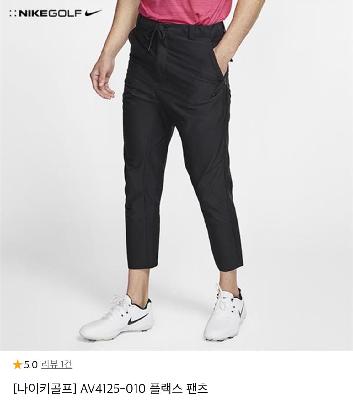 나이키 골프 드라이핏 스우시 플렉스 팬츠 상품이미지8