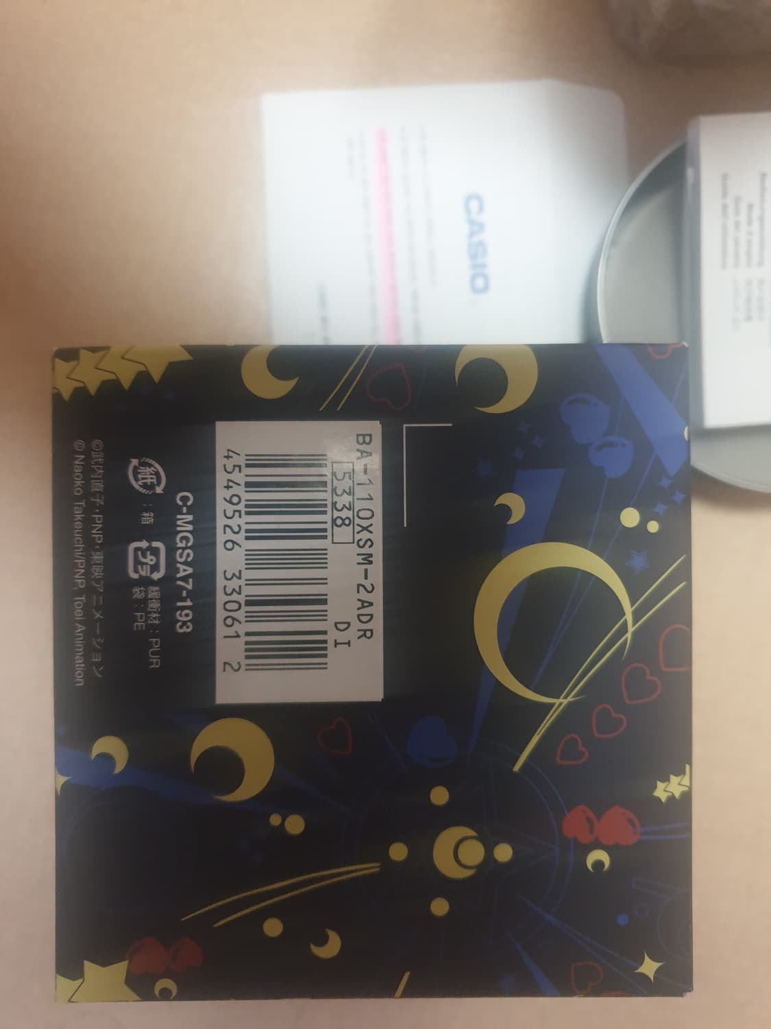 지샥 베이비지 세일러문 한정판 상품이미지4