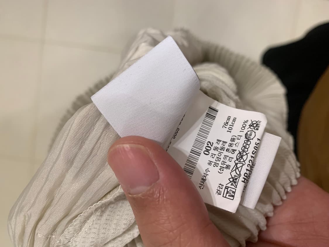 옴므플리세 아이보리 락팬츠 jf159 2 상품이미지3