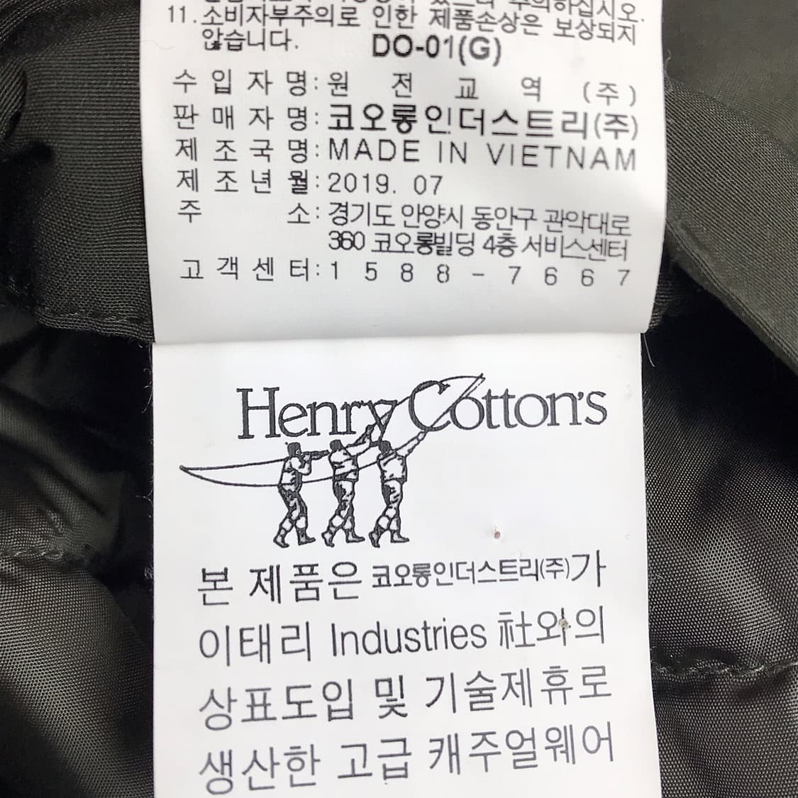 헨리코튼 파일럿 패딩 코트 남성100 상품이미지10