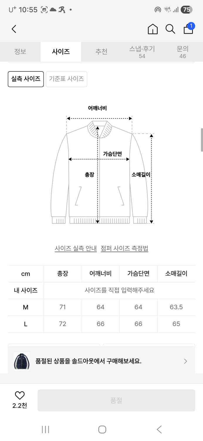 구빈 플리스 자켓 상품이미지10