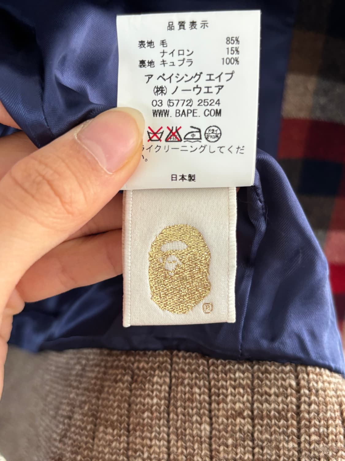 Bape 베이프 체크 울 집업 자켓 상품이미지6