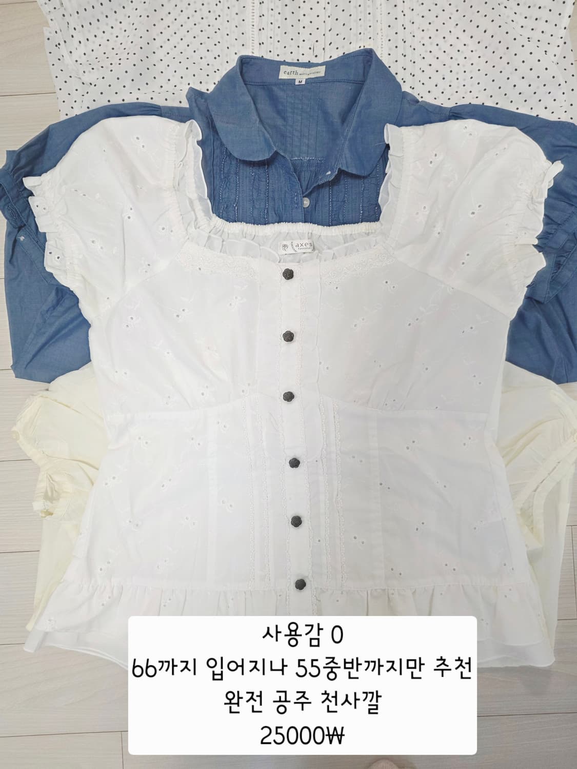 빈티지 / 모리걸 / 홍콩 / 여름블라우스  / 엑시즈팜 / 어스뮤직 상품이미지3