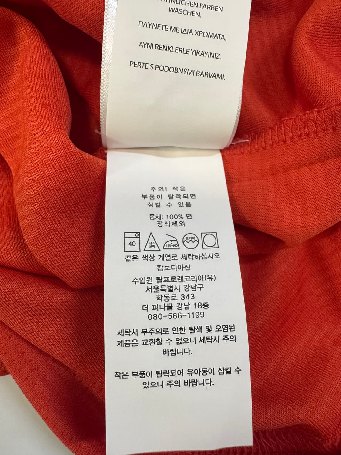 폴로반팔 카라 반팔티(L사이즈) 상품이미지4