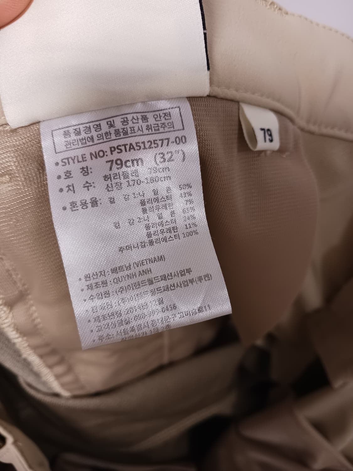 LUKKEN  아웃도어 기능성팬츠 상품이미지6