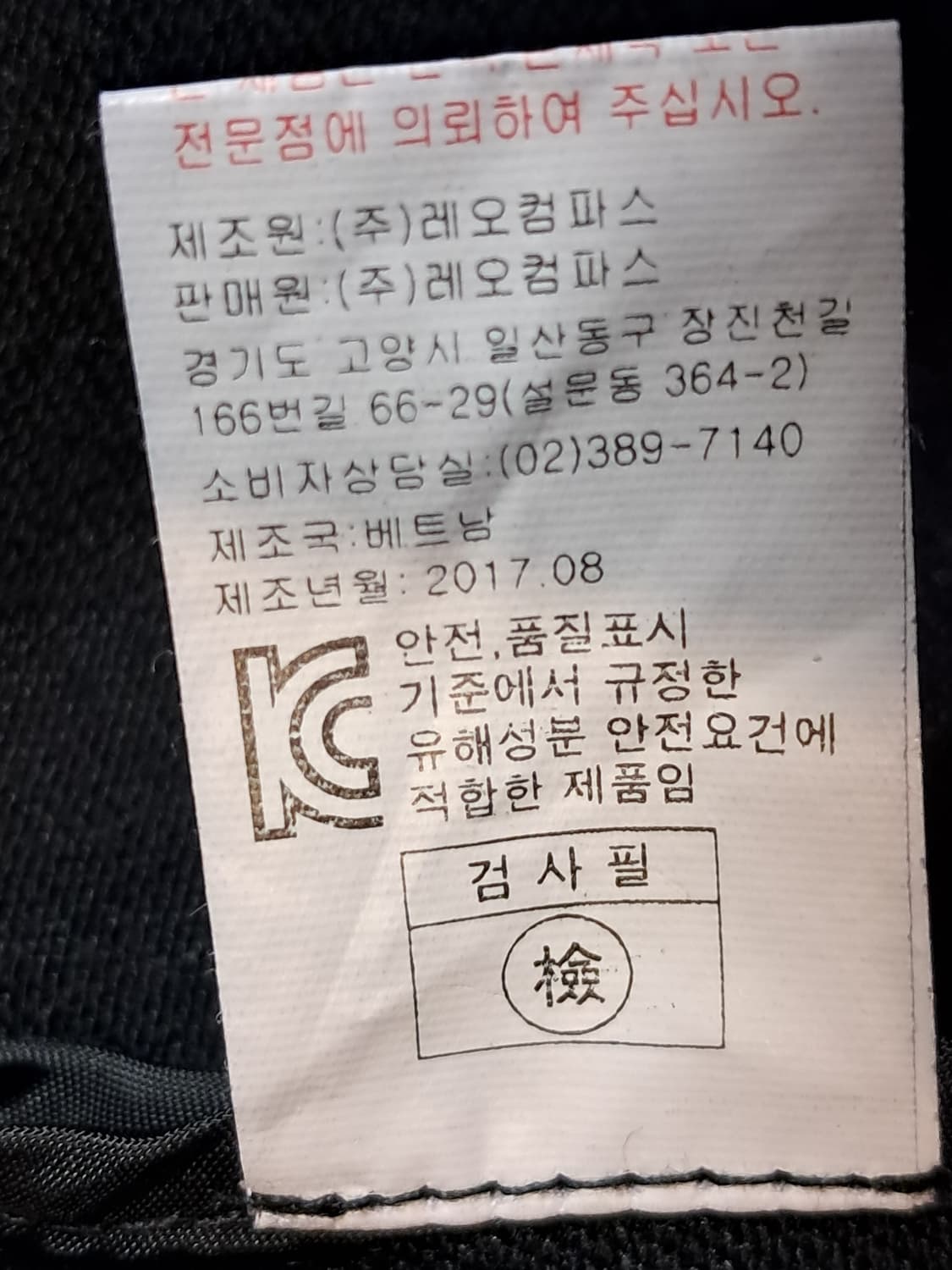 조이너스 여성 자켓 90 상품이미지10