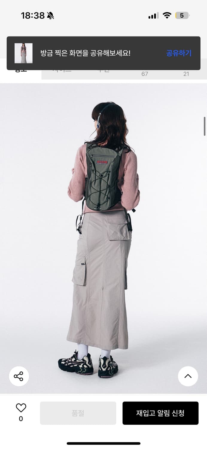 스컬프터 밴딩 맥시 펜실 스커트 웜 그레이 상품이미지3