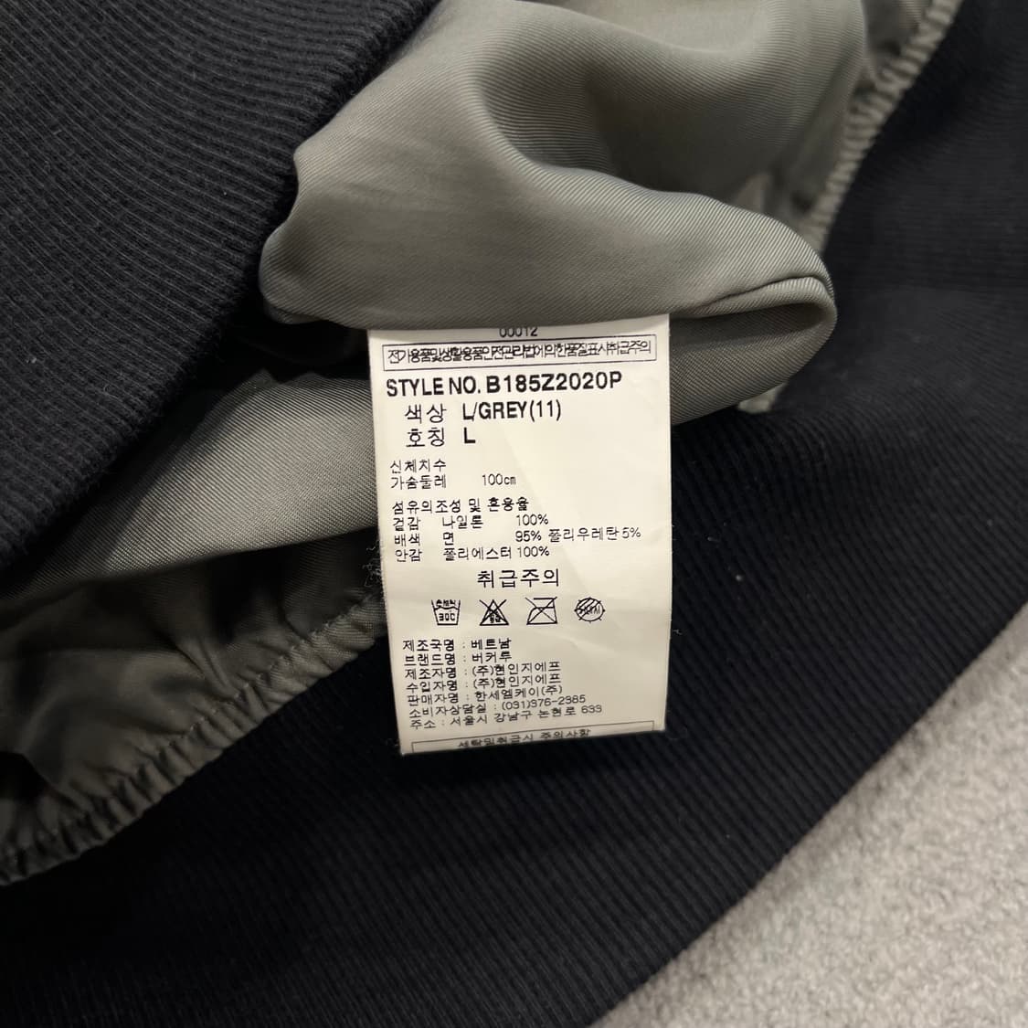 L 버커루 나일론 하이넥 바람막이 자켓 상품이미지6