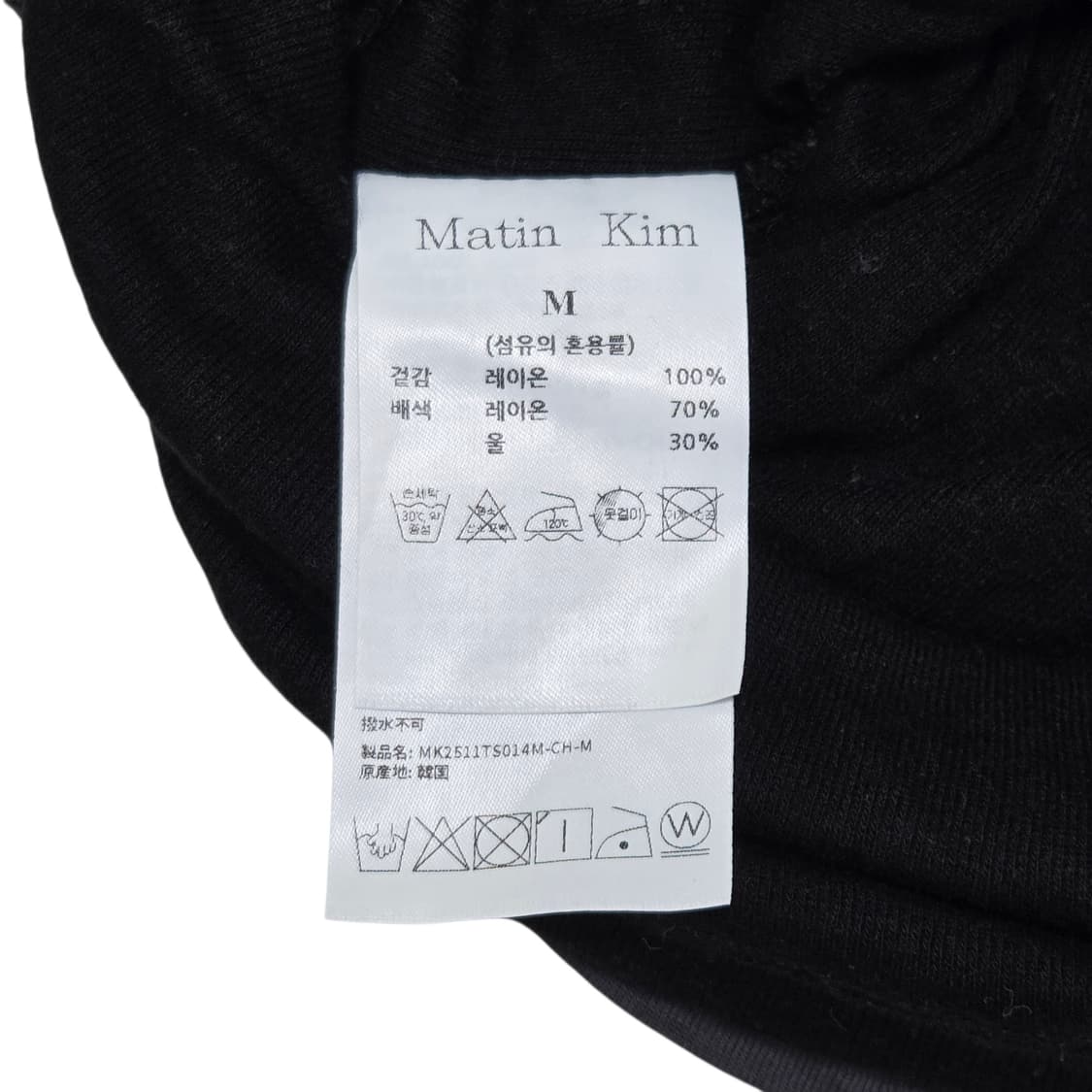 MATIN KIM 마뗑킴 배색 레이어드 슬림핏 롱 슬리브 상품이미지5