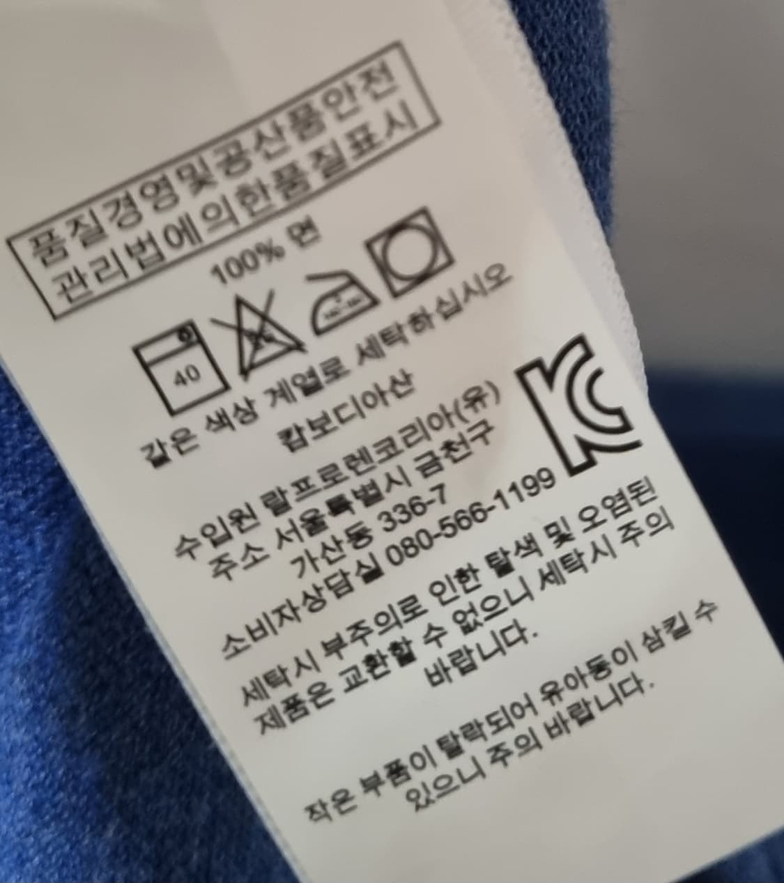S ) 폴로랄프로렌 블루 커스텀핏 PK 반팔티 상품이미지4