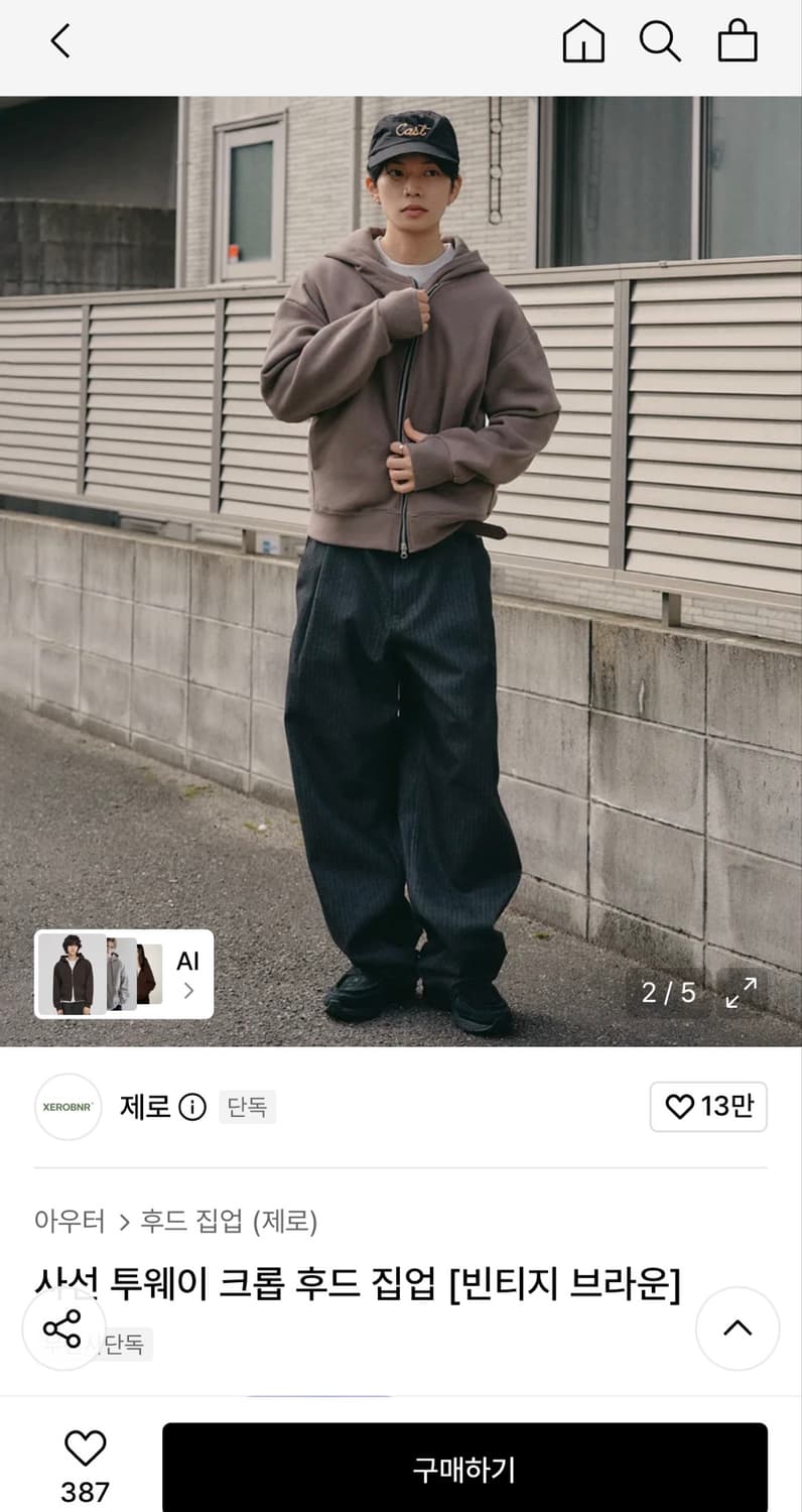 Xero 사선 크롭 투웨이 후드집업 L 새상품 상품이미지3