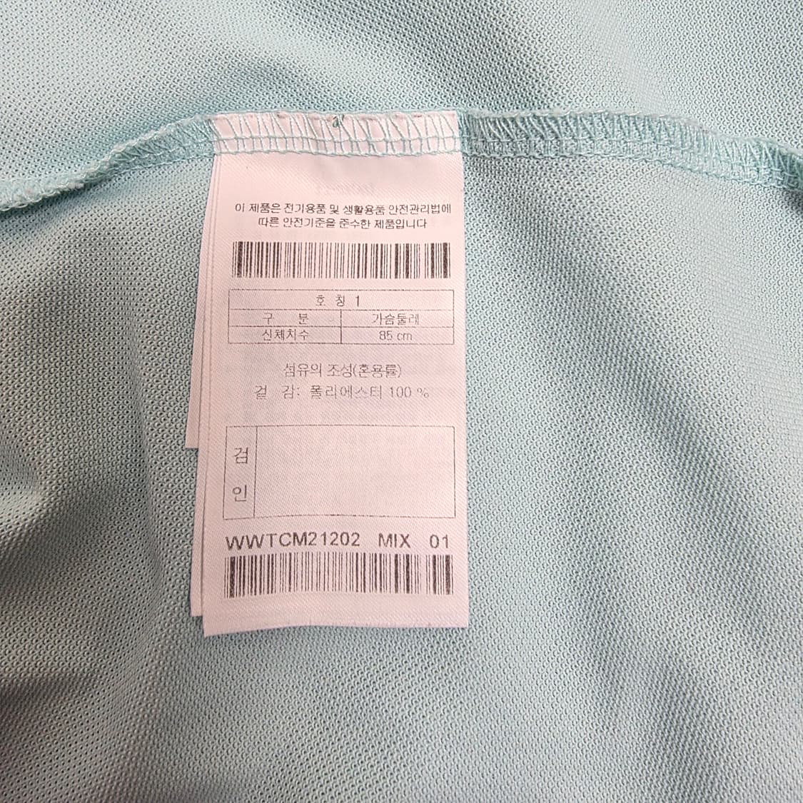 WACC 왁 여성 신품급 골프 피케티셔츠 민트 1호 (S) 상품이미지10