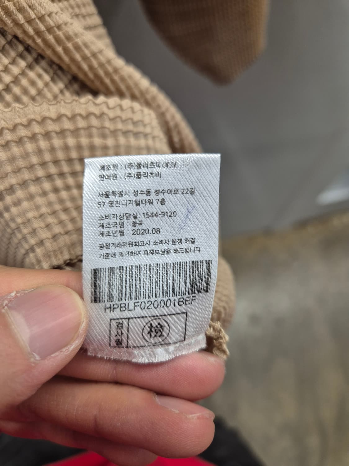 Pleatsme 베이지플리츠 7부  상품이미지6