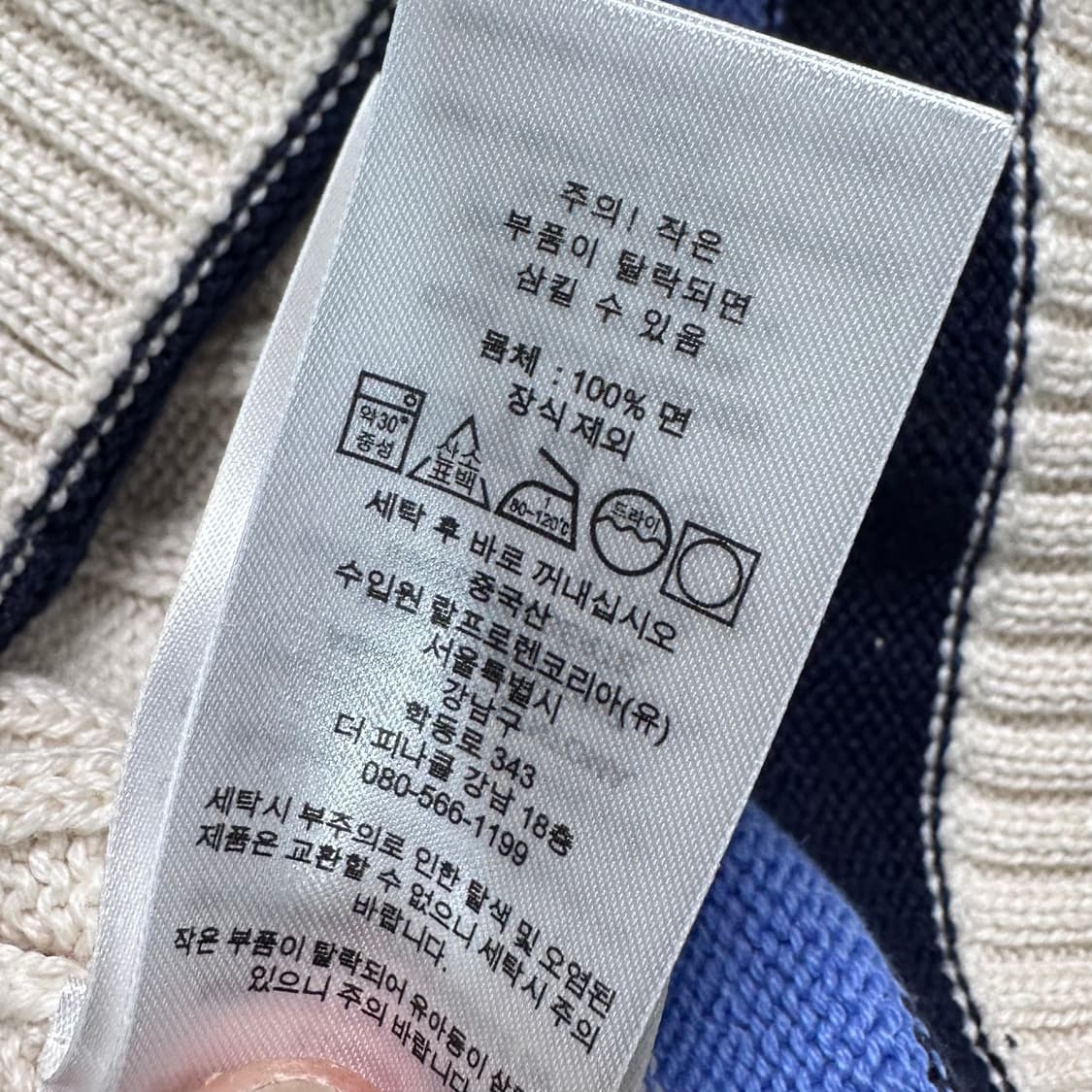 로렌 랄프로렌 로고 크리켓 니트  상품이미지6