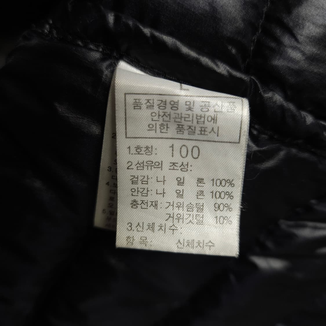 100 ) 노스페이스 서밋 800 구스 경량패딩 상품이미지7