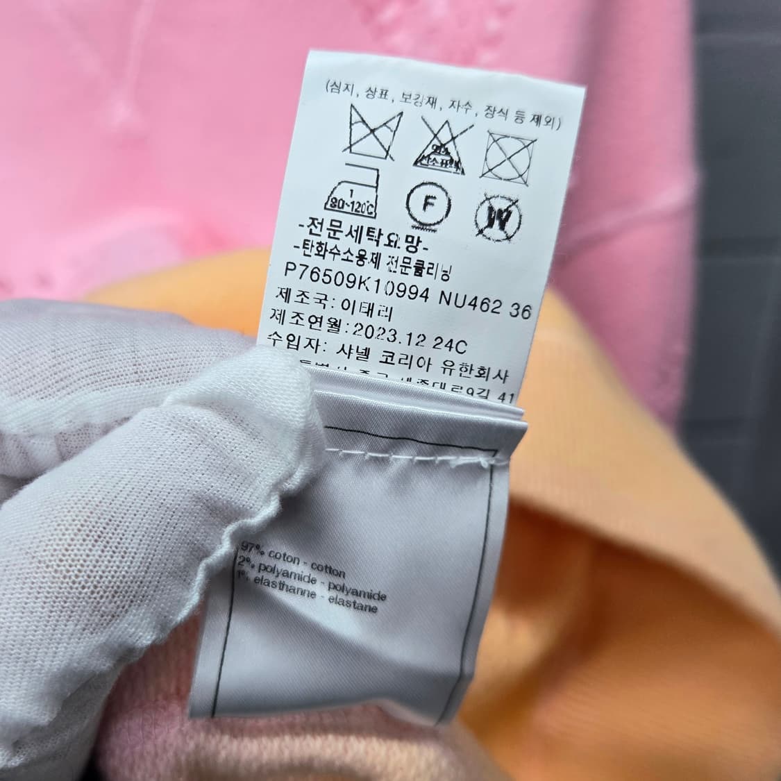 샤넬 크루즈 CC로고 그라데이션 니트 맨투맨 36 상품이미지7