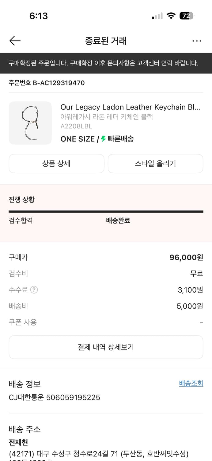 아워레가시 목걸이 상품이미지5