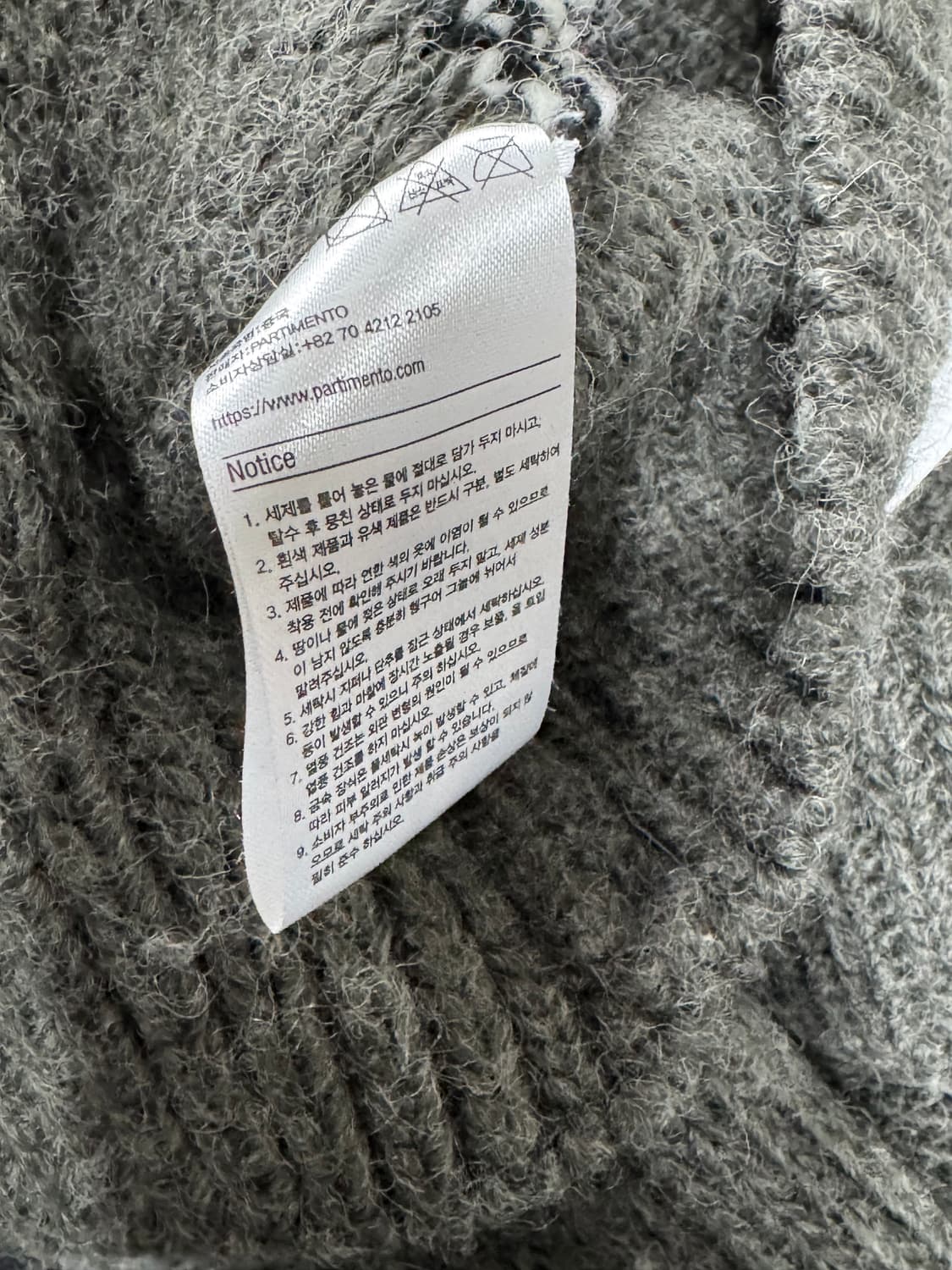 파르티멘토 코위챤 니트 집업 상품이미지4