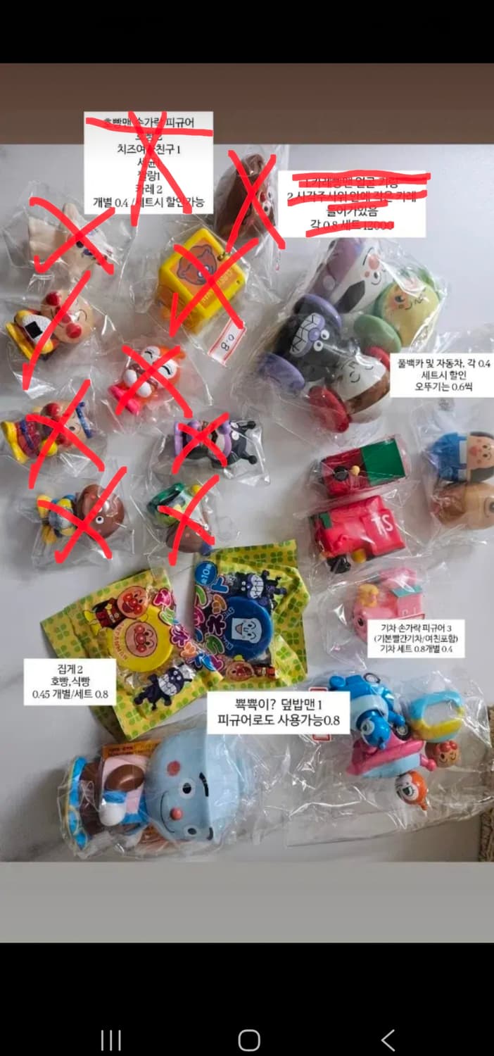 호빵맨 가챠 할인 상품이미지1