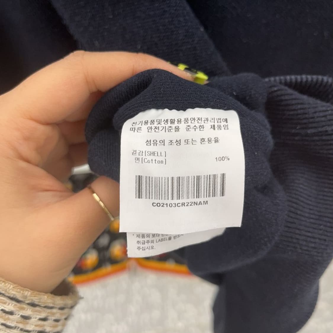 커버낫 아이비 리버스 올드스쿨  키치 빅로고 맨투맨 M C07385 상품이미지6