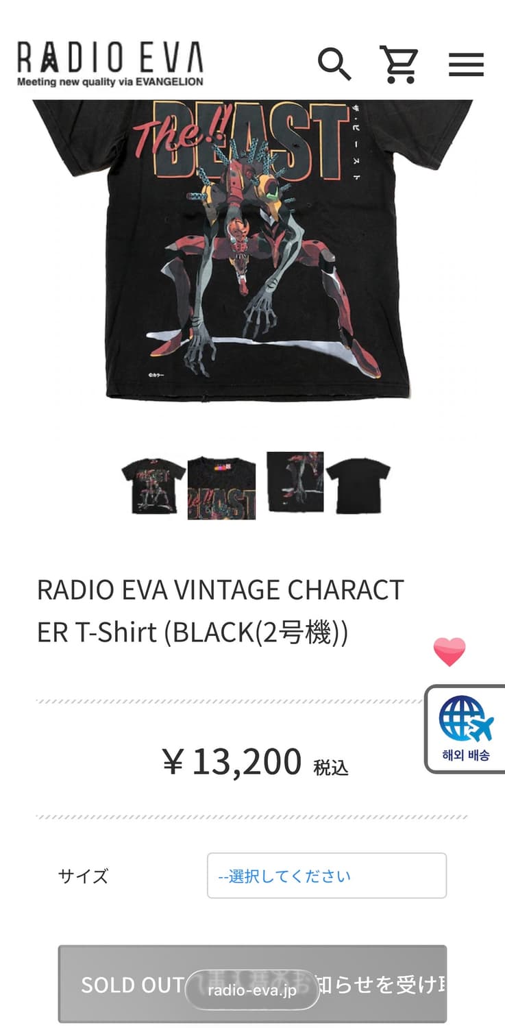 에반게리온 RADIO EVA VINTAGE T-Shirt 2号機 상품이미지4