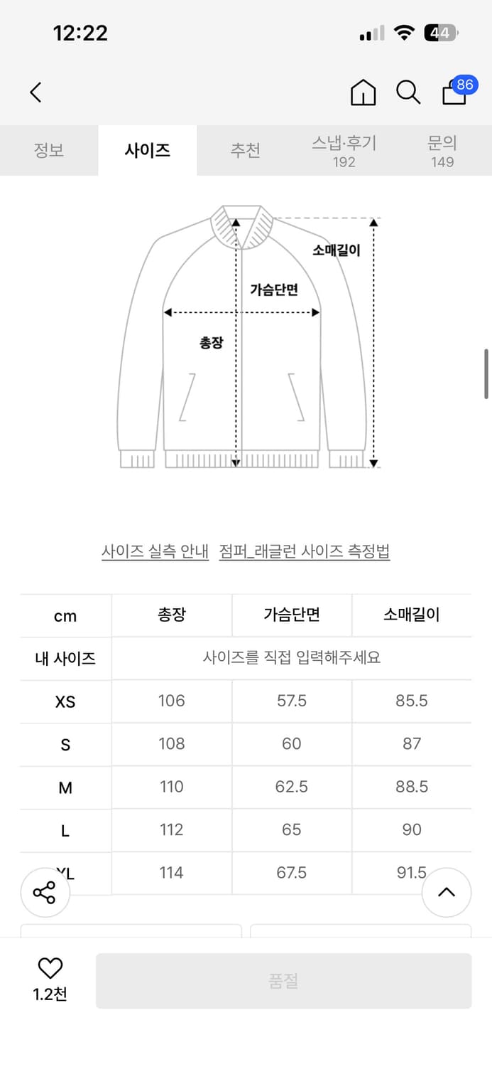 247 시리즈 울 발마칸 코트 (M) 상품이미지3
