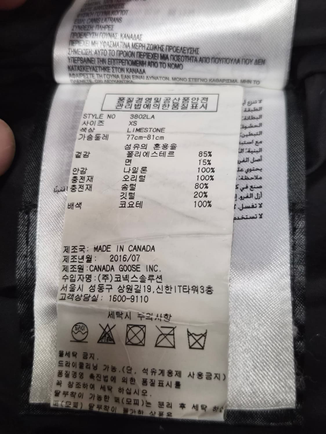 (정품) 캐나다구스 쉘번 패딩 XS (명품 여자 자켓 점퍼 파카 몽클레어 상품이미지5