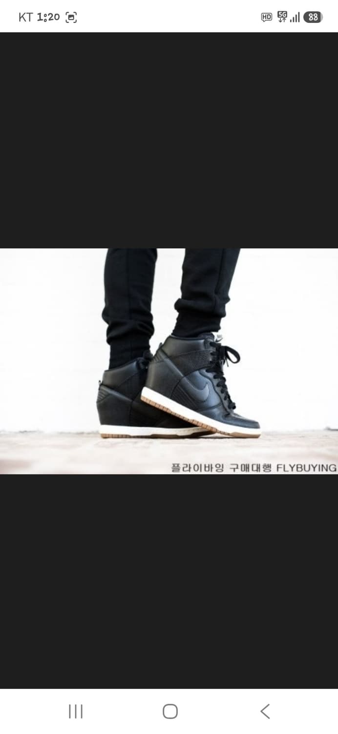 나이키 여성 덩크 스카이 하이 검솔 웨지운동화 245 상품이미지9
