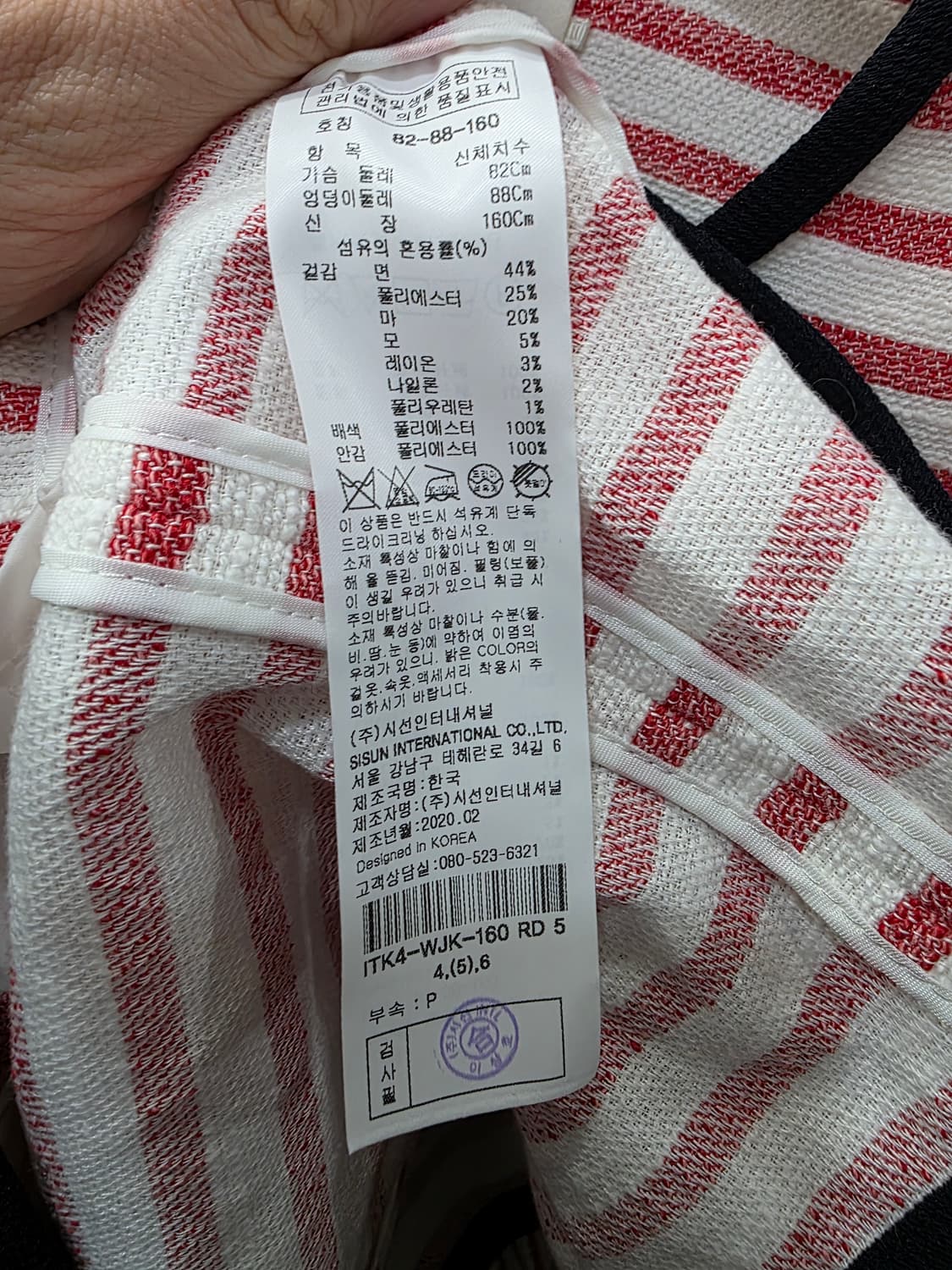 잇미샤 여성 자켓 상품이미지4