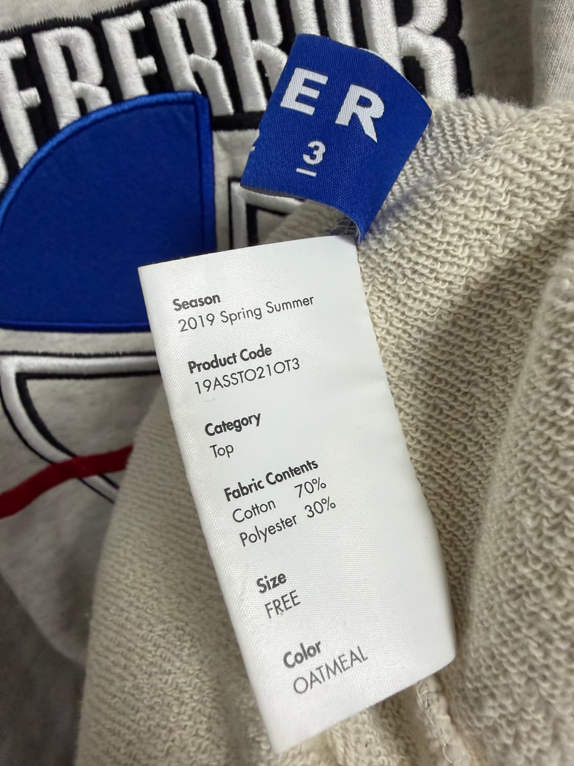 아더에러 플래닛 로고 맨투맨 상품이미지4