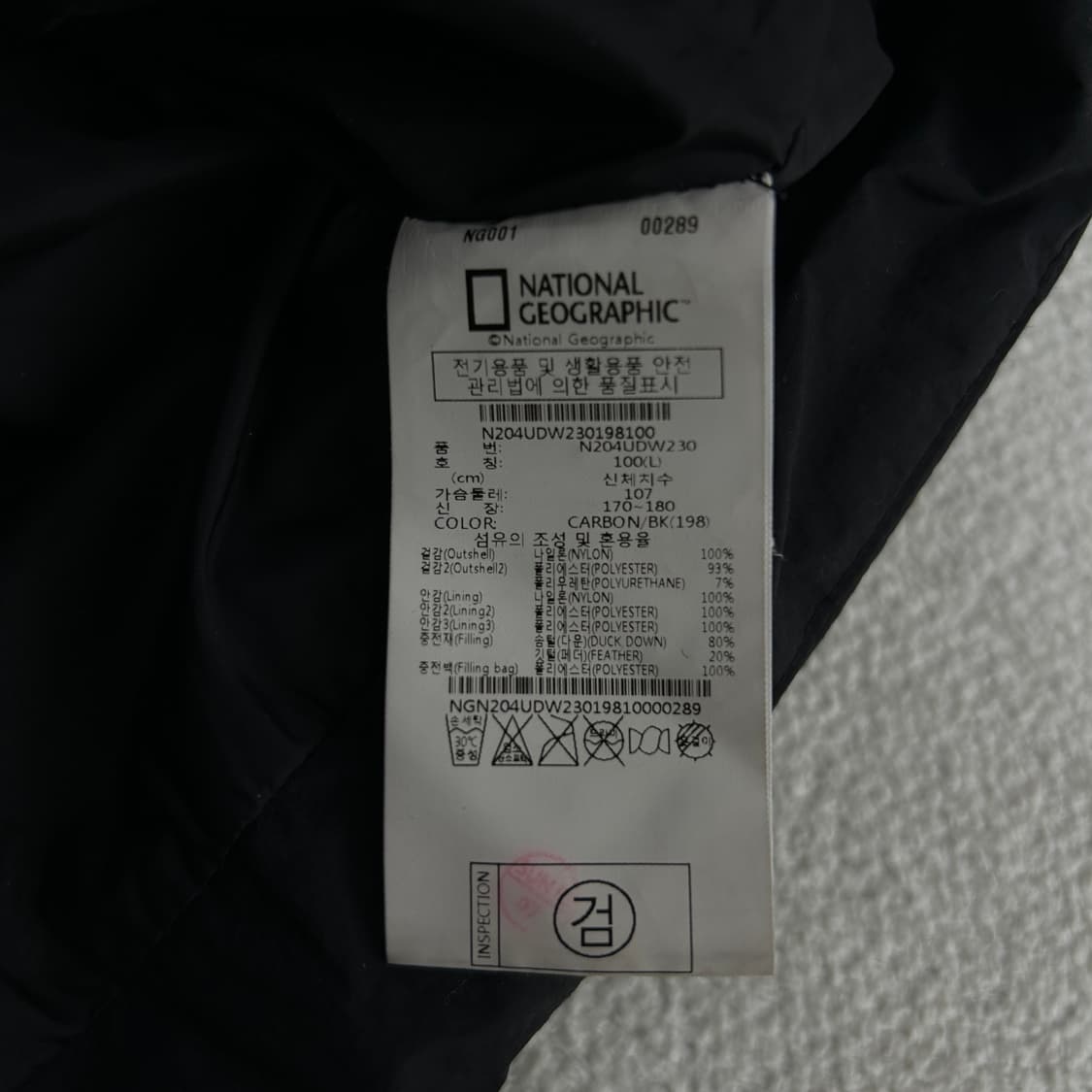 내셔널지오그래픽 블랙 패딩 자켓 L 상품이미지4