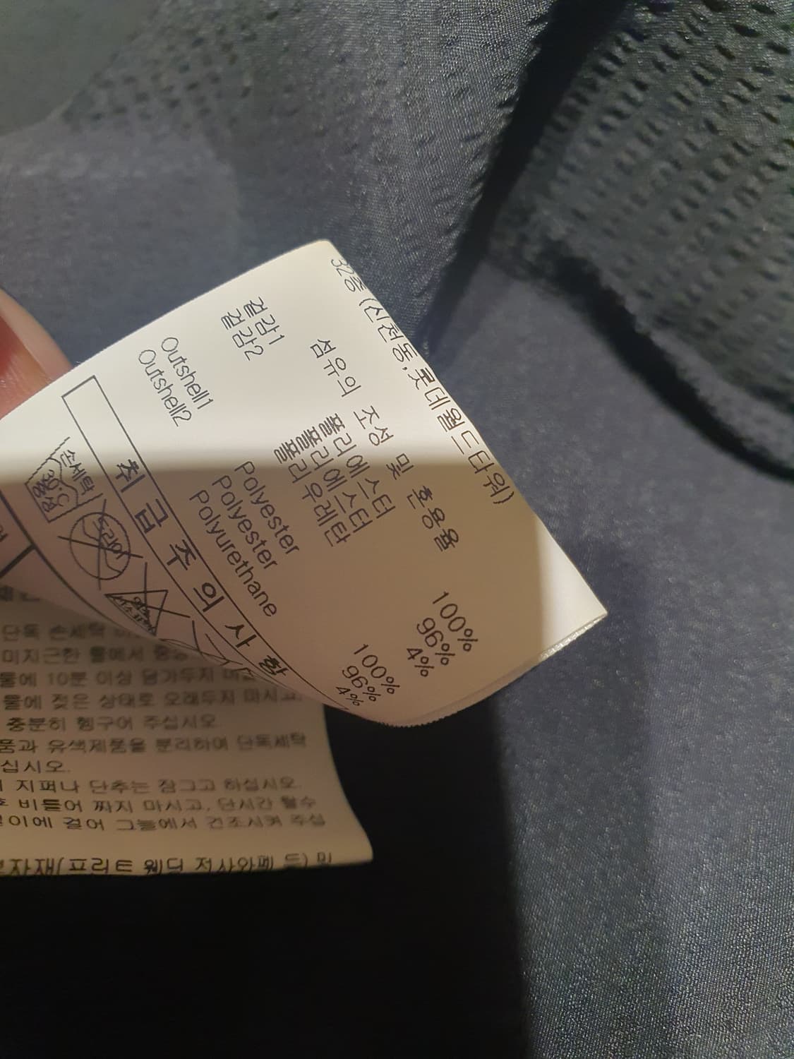 엄브로 반팔티 기능성  상품이미지5