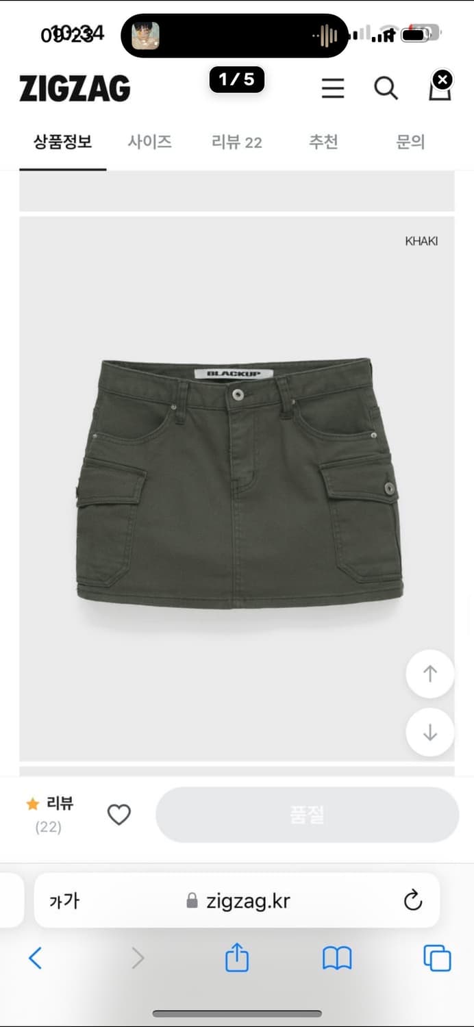 블랙업 카고 스커트 팬츠 치마바지 상품이미지1