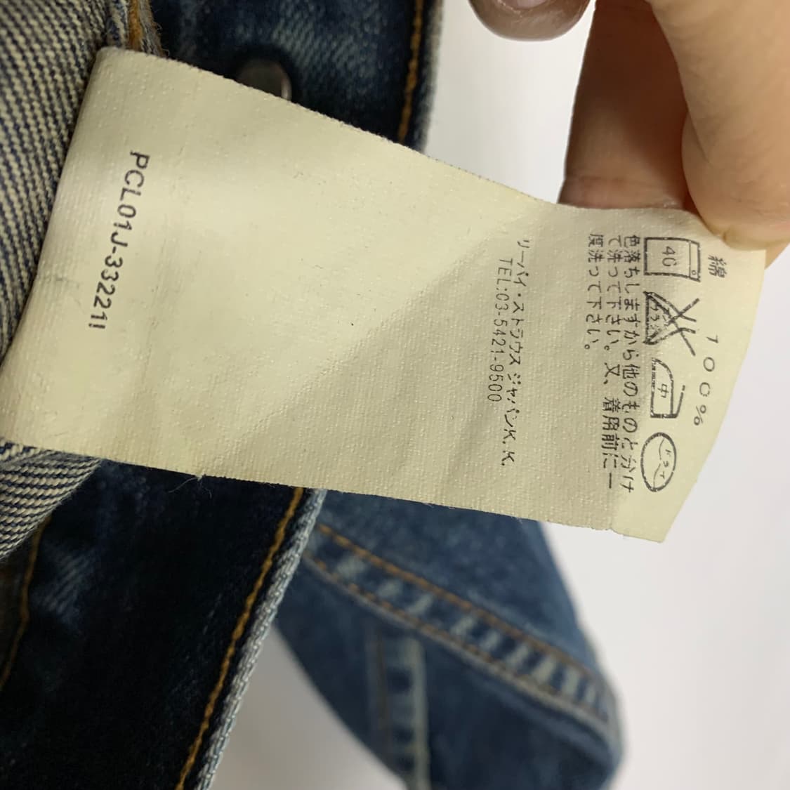 리바이스 빈티지 데님 청자켓 y2k 여성 세미 크롭 아우터 상품이미지5