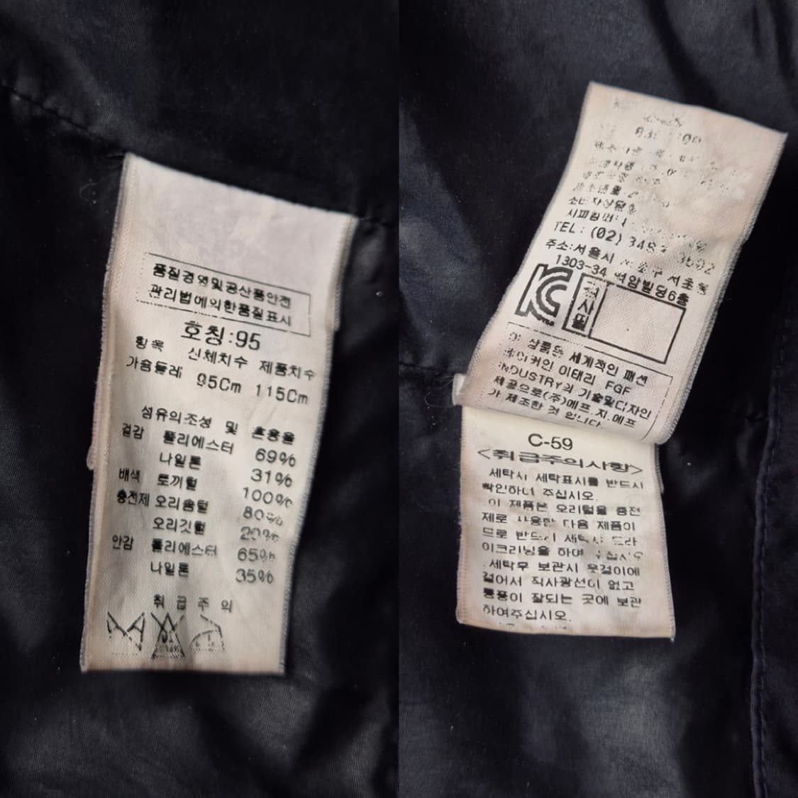 [95] CP컴퍼니 고글 노르지 마운틴 파카 상품이미지9